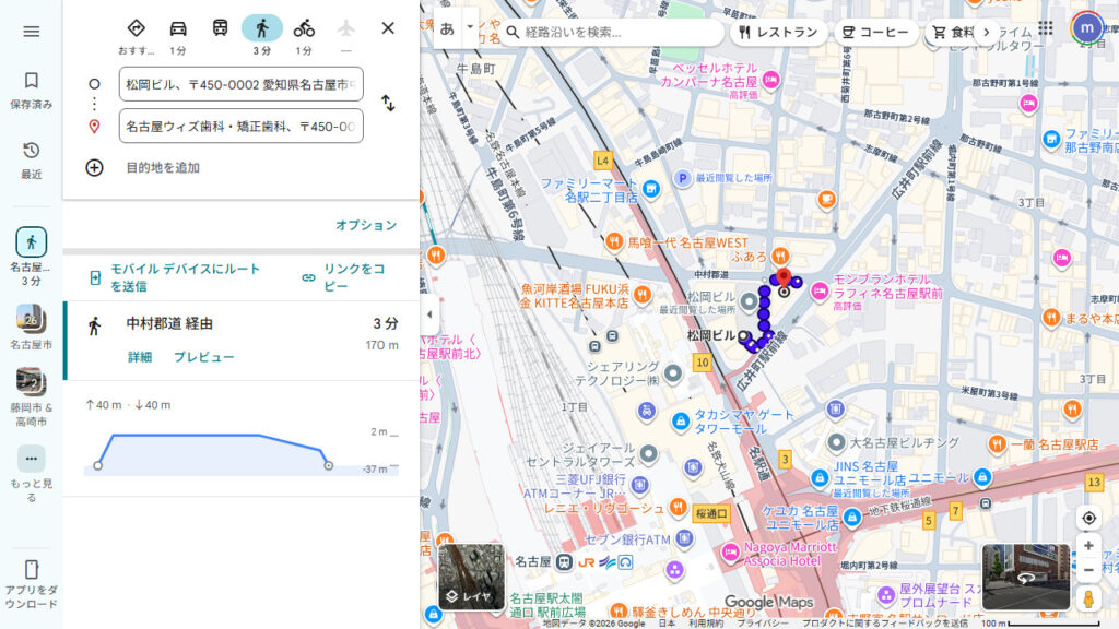 名古屋駅から名古屋ウィズ歯科・矯正歯科までのルート概要