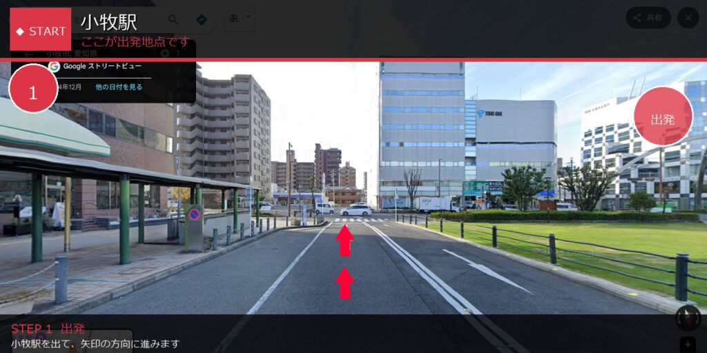 小牧駅から015_ワイズ歯科矯正歯科＋KIDS イオン小牧店までのルート1
